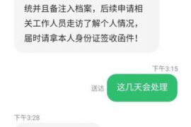 覃塘覃塘专业催债公司，专业催收
