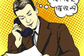 覃塘专业讨债公司，追讨消失的老赖