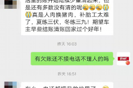 覃塘遇到恶意拖欠？专业追讨公司帮您解决烦恼