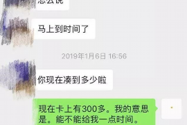 覃塘专业要账公司如何查找老赖？