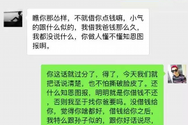 覃塘如果欠债的人消失了怎么查找，专业讨债公司的找人方法