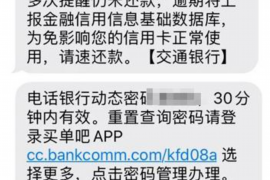 覃塘如何避免债务纠纷？专业追讨公司教您应对之策